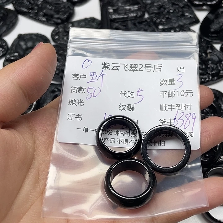 五***果翡翠未镶嵌颈饰翡翠