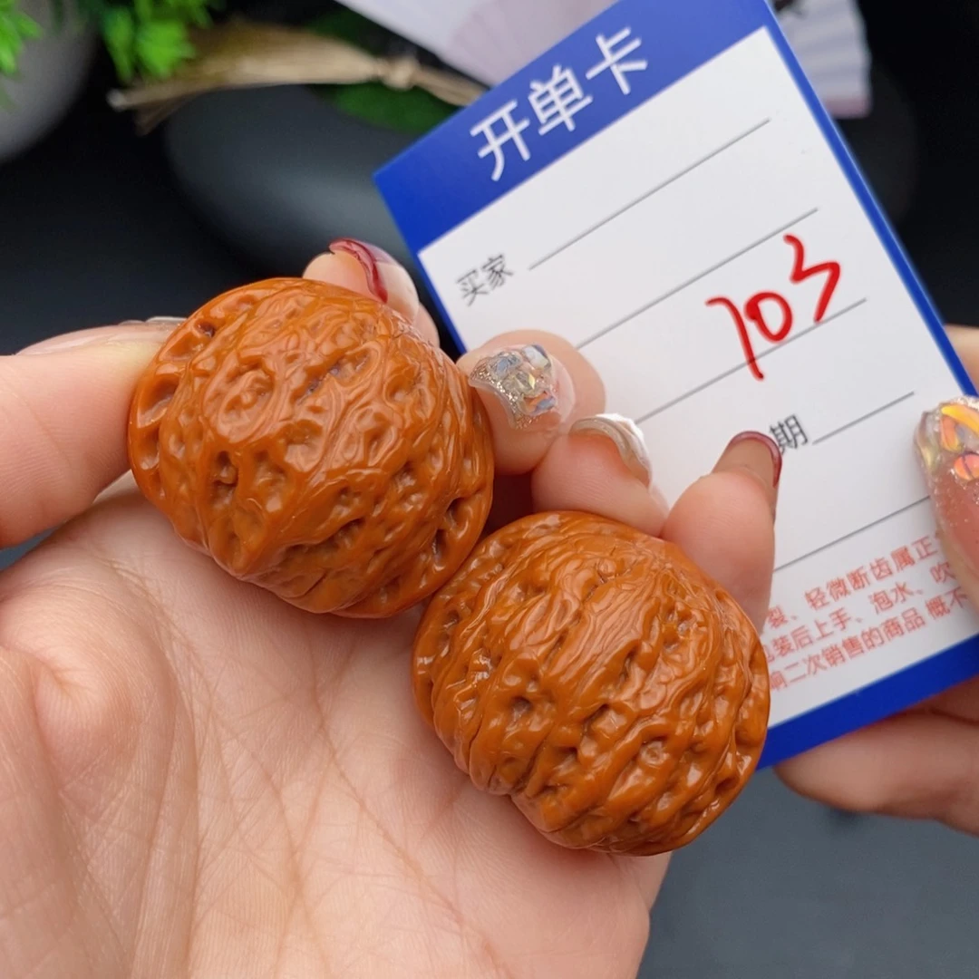 文玩核桃把件37铁锤703