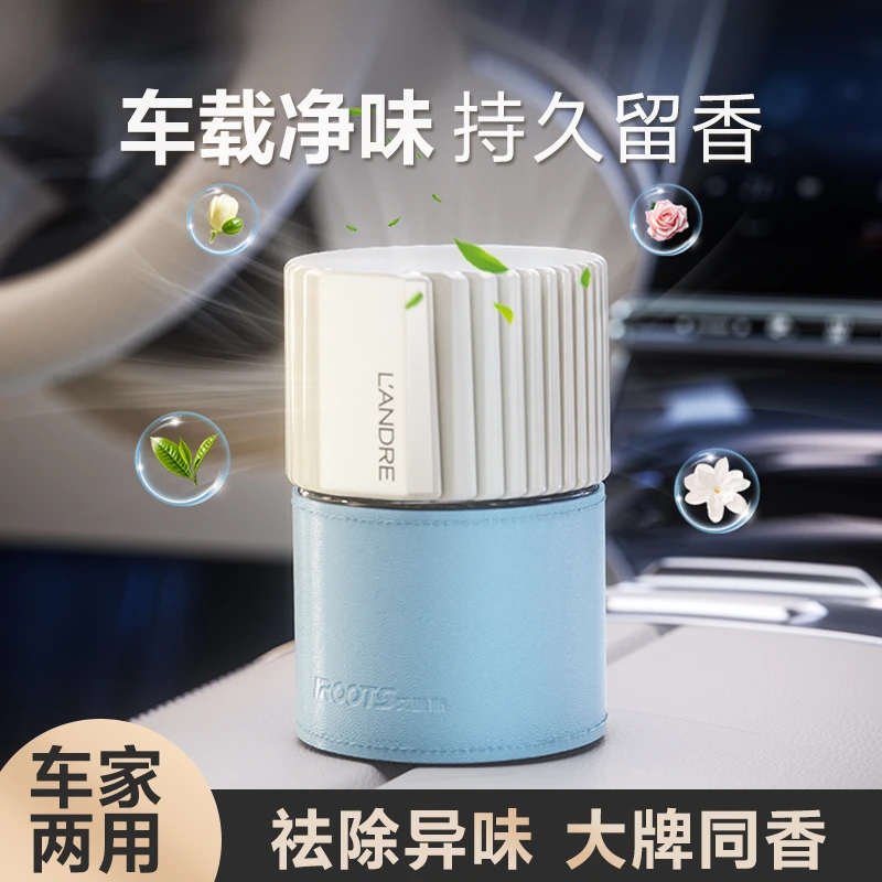 车载香薰2025新款持久留香净化空气去异味高档汽车香氛固体香膏