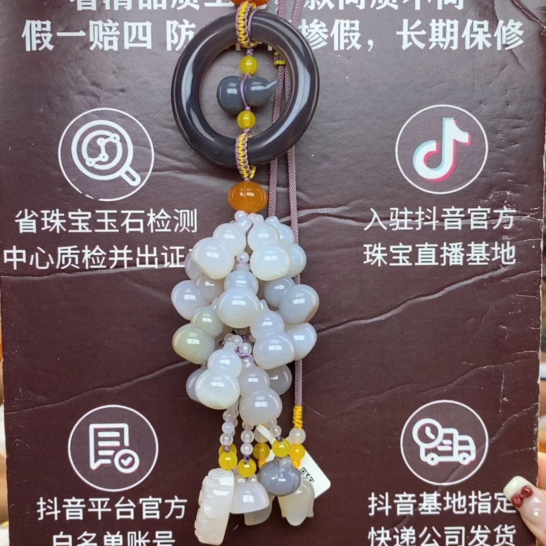 玛瑙/玉髓车挂未镶嵌o****惠88888888888