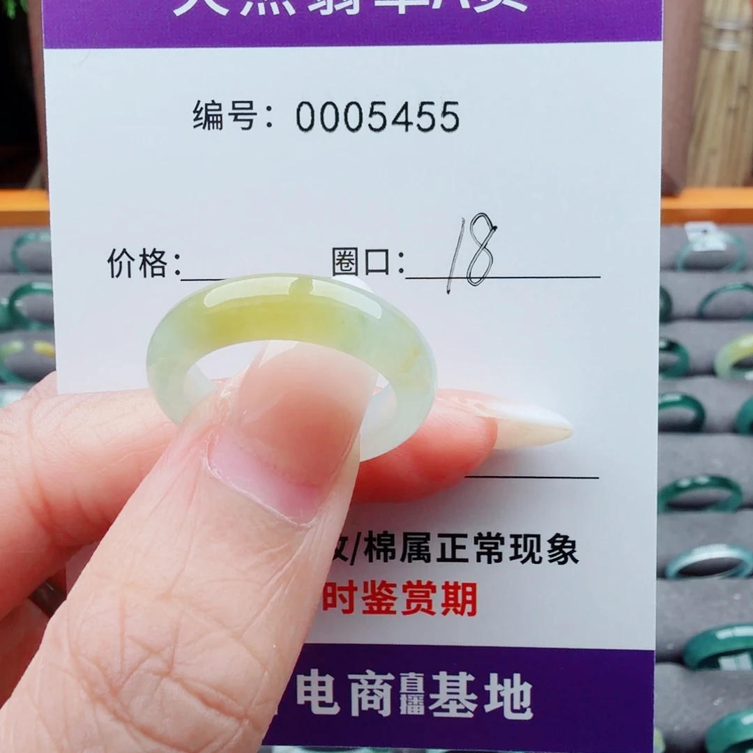 爱***范翡翠未镶嵌戒指翡翠