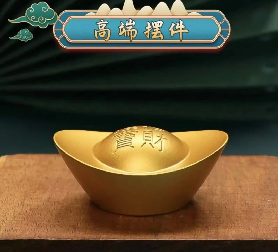 （福禄优选）3.8cm1号实心元宝工艺品精品摆件客厅创意装饰品