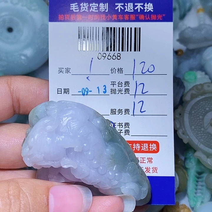 ！***未镶嵌定制翡翠天光墟翡翠市场现金代购