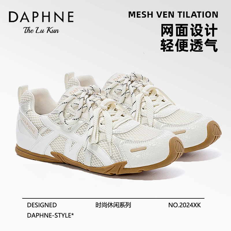 达芙妮2025年夏季新款飞织网面德训鞋女款透气百搭时尚休闲鞋女鞋