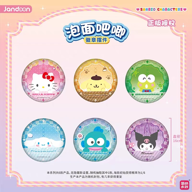 【简动文创】泡面吧唧徽章摆件盲盒平拆一包