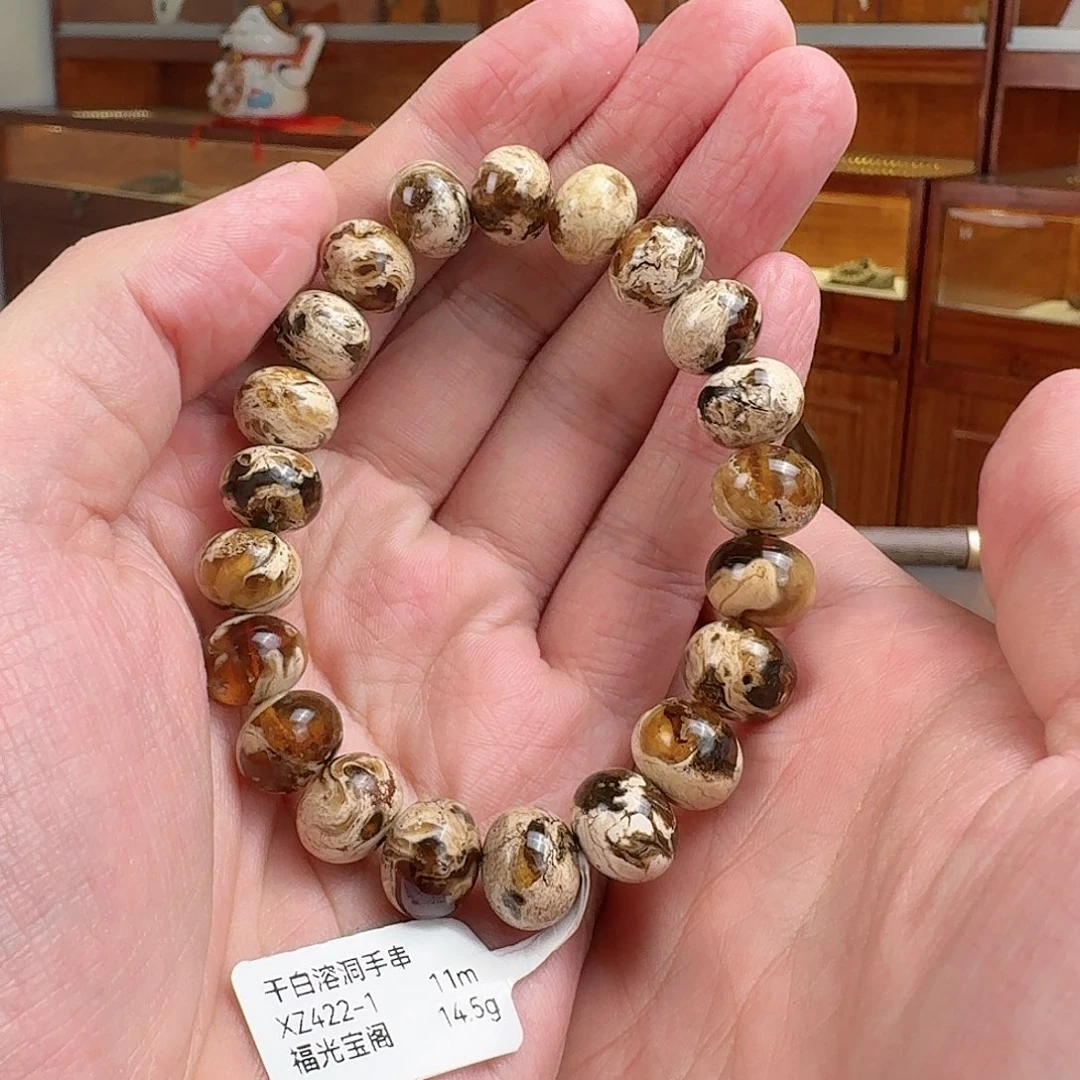 轩***嗲琥珀未镶嵌手串抚顺琥珀-云端干白溶洞11M