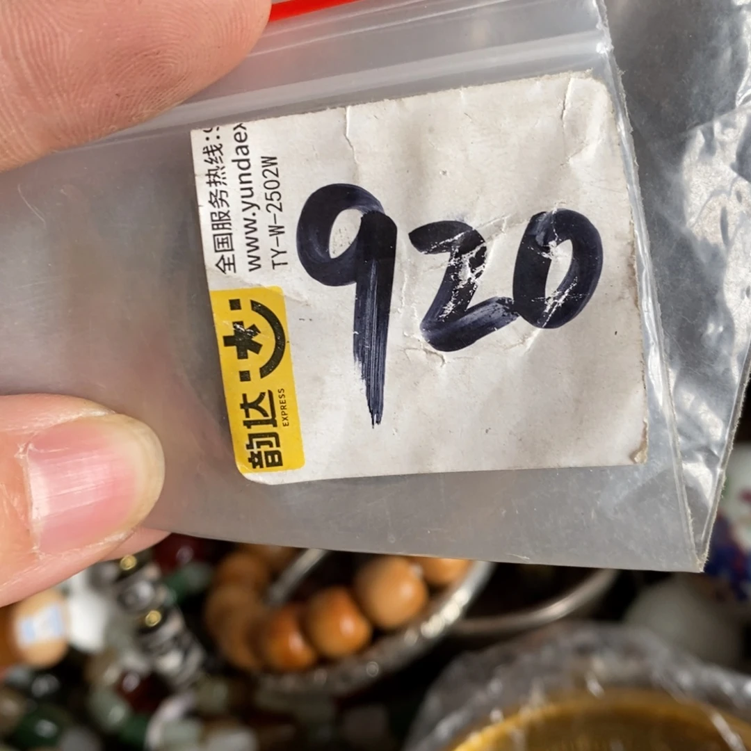 神***趣农村杂我项直播间专属链接