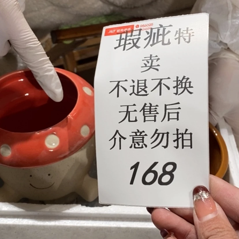 【闪购商品】摆件嘻****鹅陶瓷摆件瑕疵特卖