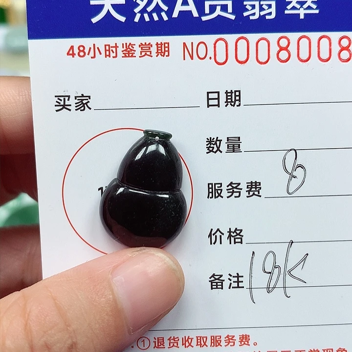 吊坠(不含链)18K金镶嵌翡翠