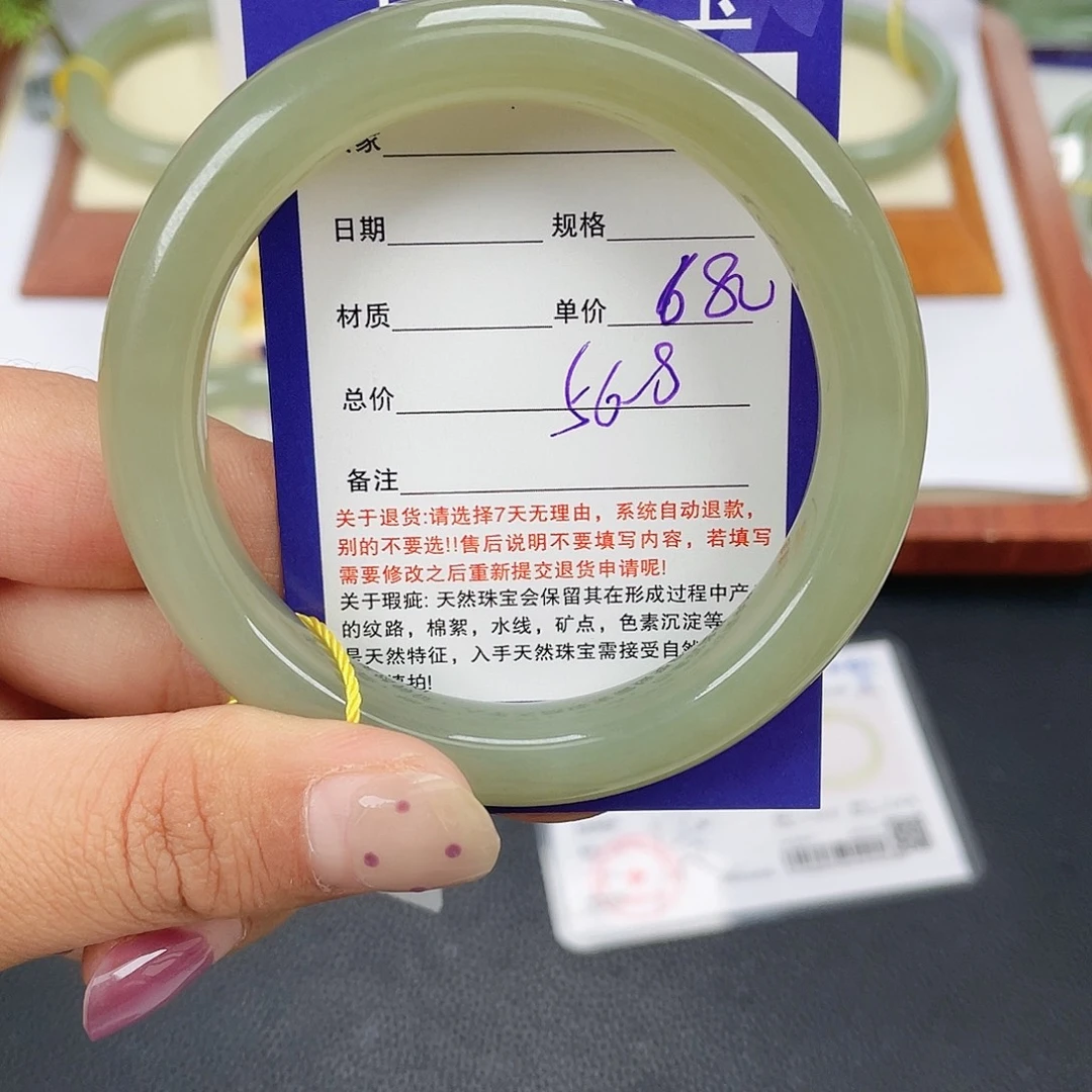 和田玉未镶嵌手镯