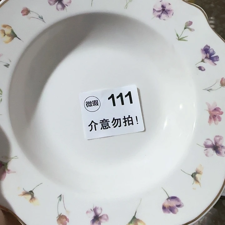 瓷四个喜欢拍四个