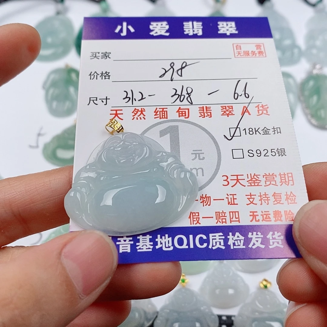 愤****颈饰18K金镶嵌翡翠挂件