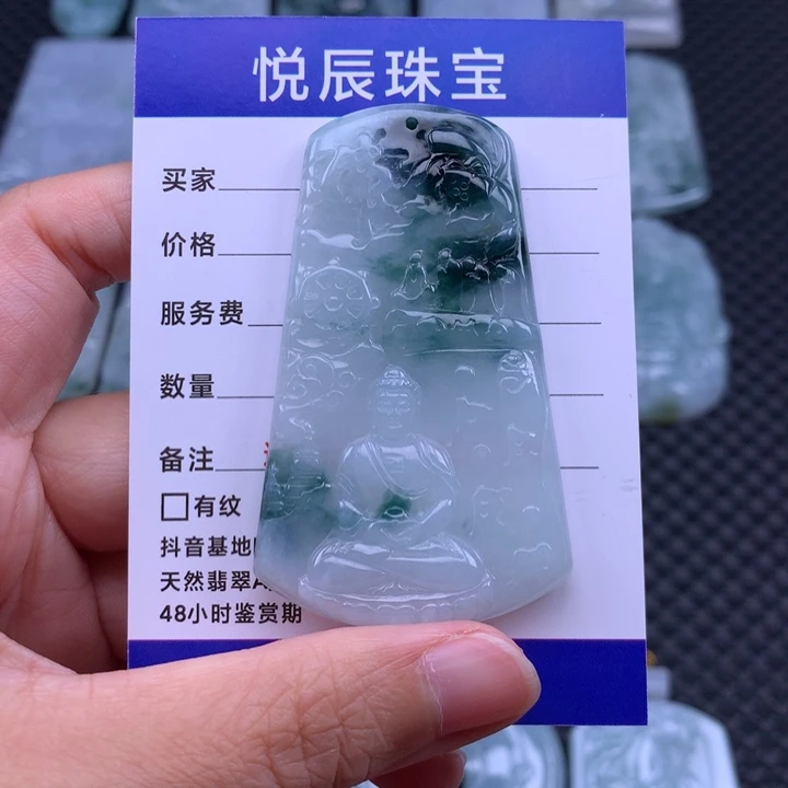 格***ༀ翡翠未镶嵌吊坠(不含链)翡翠大日如来