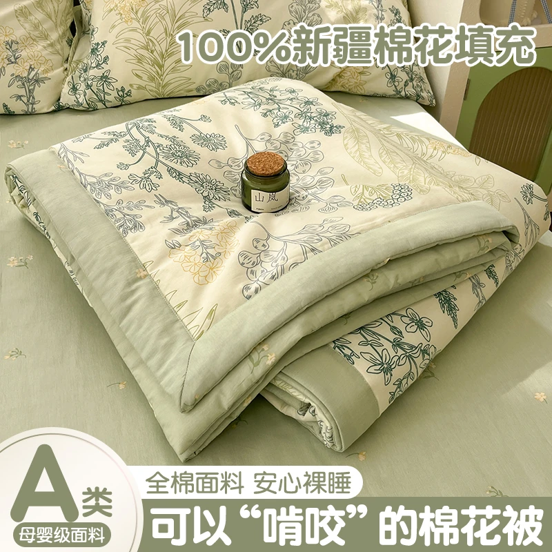里外全棉被子夏季夏被薄款纯棉可机水洗空调被四件套单双人夏凉被