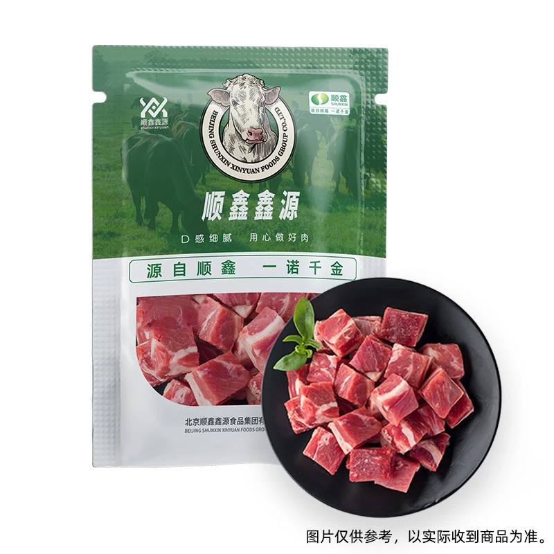 顺鑫鑫源 草原牛腩块500g*3袋 烧烤火锅炖煮牛腩