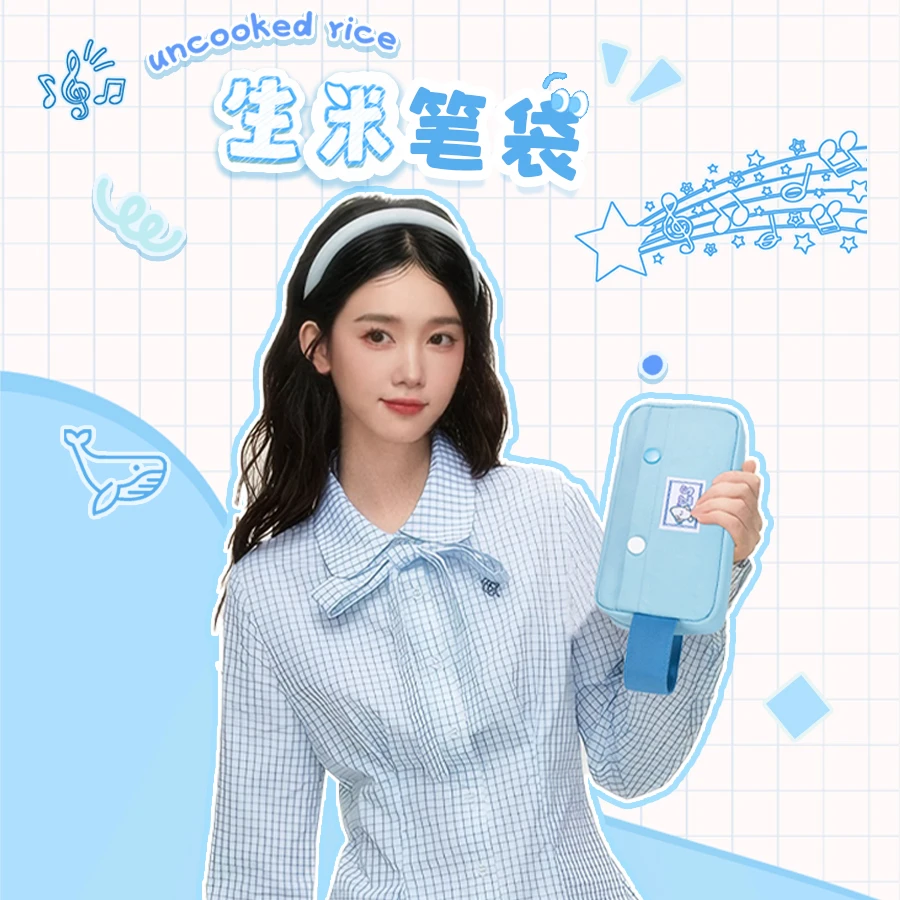 生米深深学生笔袋文具盒简约拉链收纳文具铅笔袋收纳袋大容量