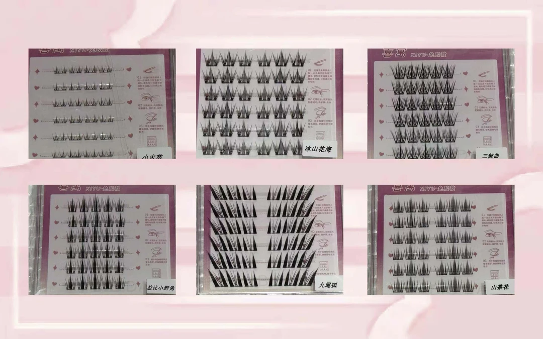 【直播专用1号链接】六排装免胶假睫毛对对碰