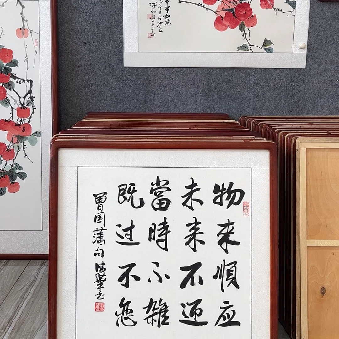国画书画作品带框63×63