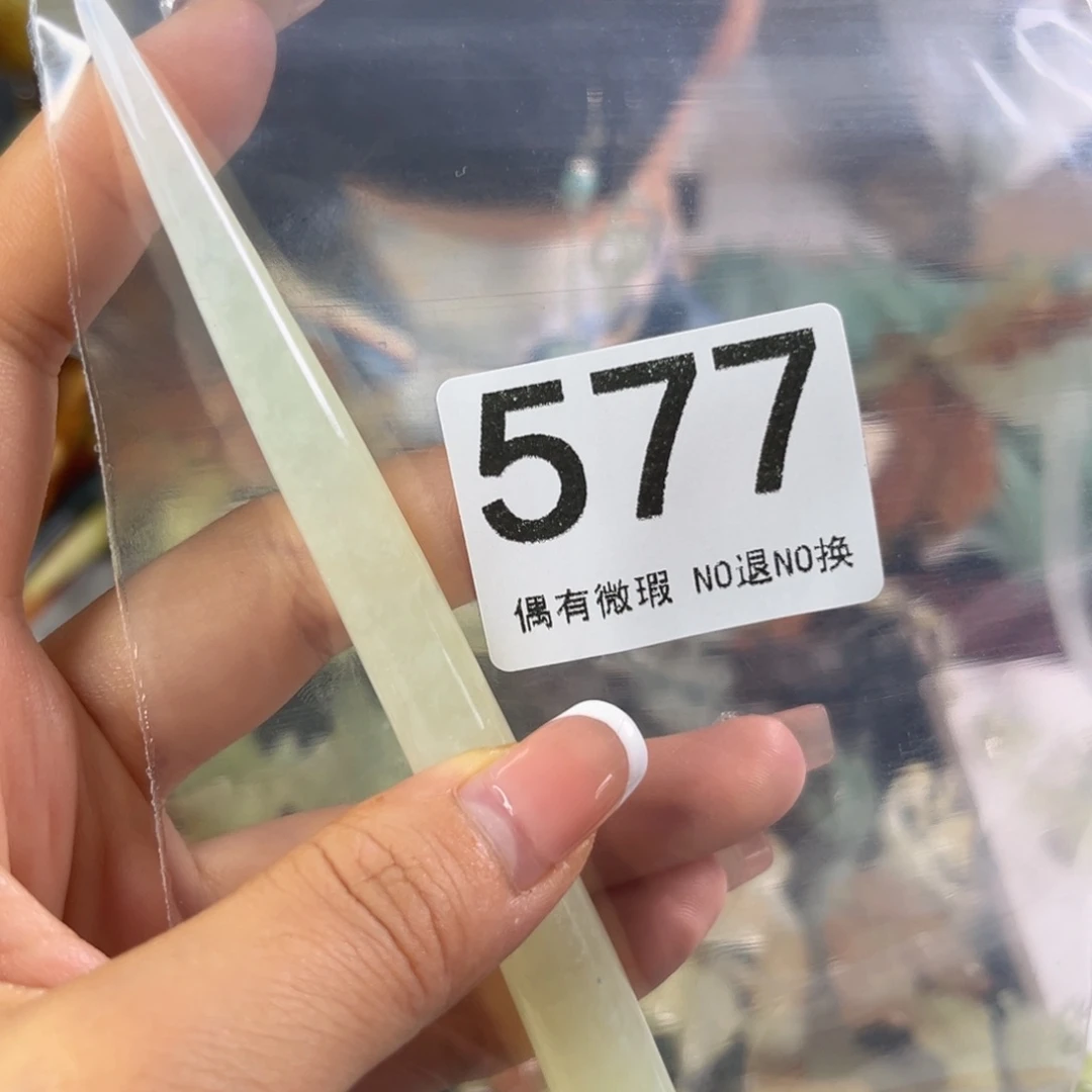 岫玉未镶嵌发饰小*