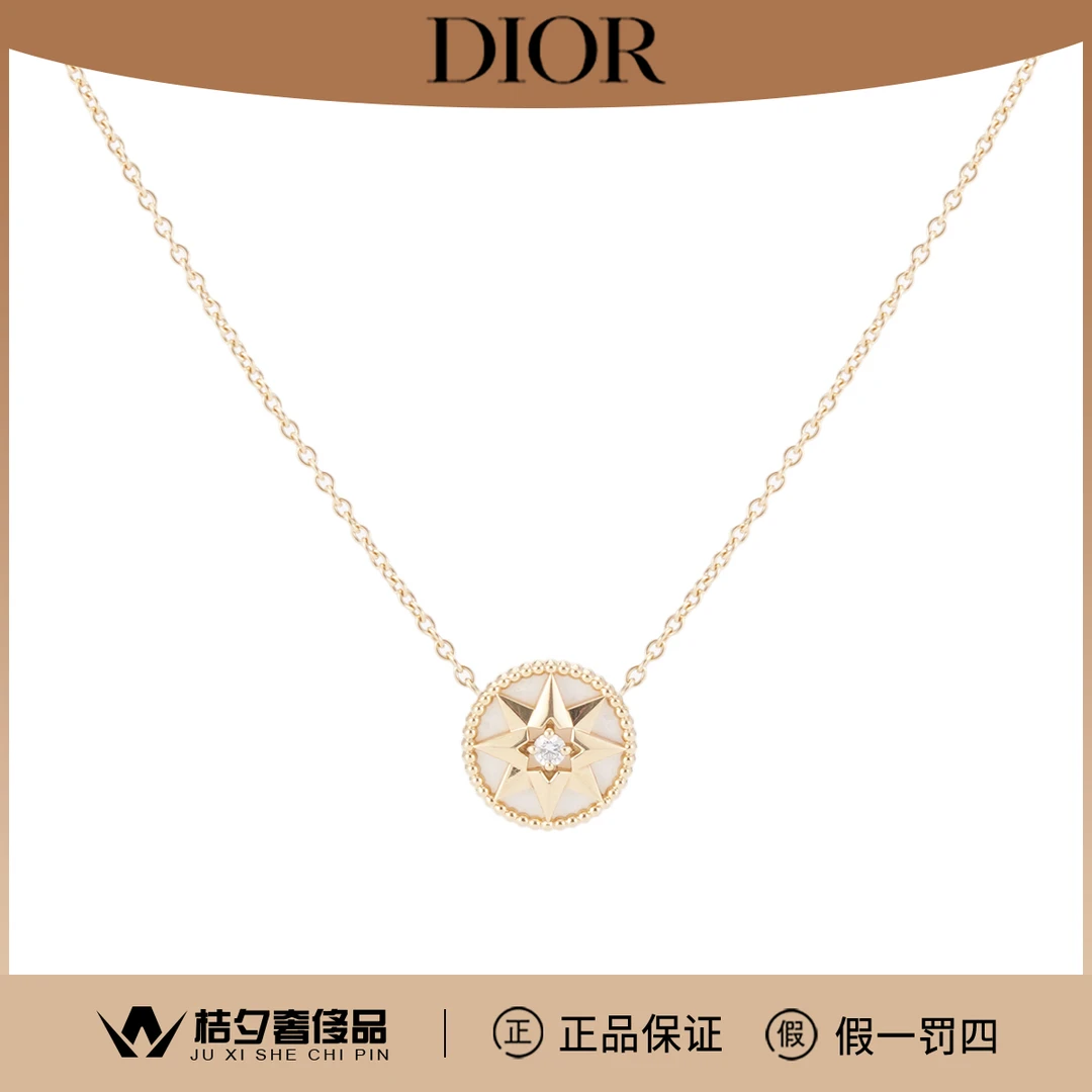99新 DIOR/迪奥 ROSE DES VENTS 18K黄金JRDV95005项链/JLP016598