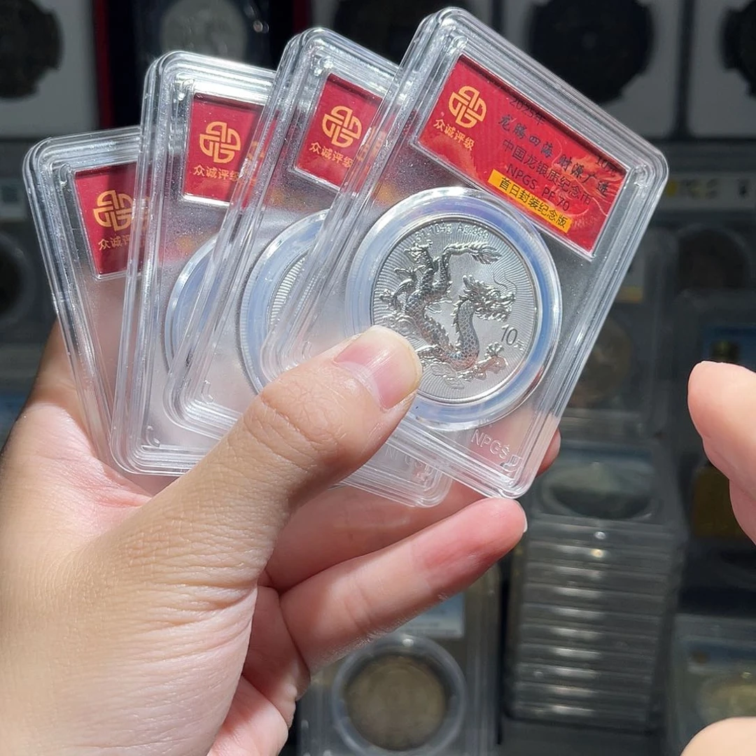纯银中国龙众诚PF70分大飞绿