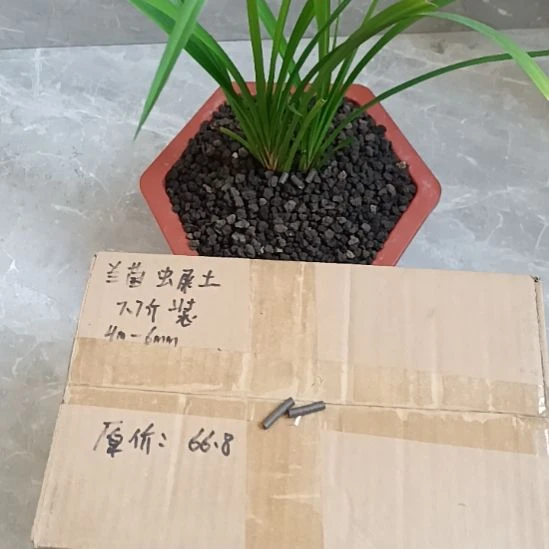 嘟***店兰菌黑山土虫屎颗粒7.7斤