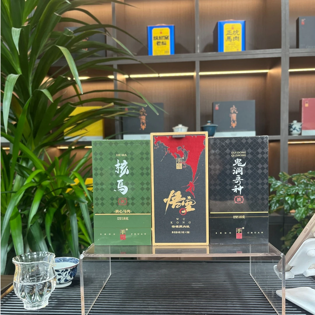 核马18g 悟空18g 鬼洞奇种18g武夷山大红袍岩茶乌龙茶