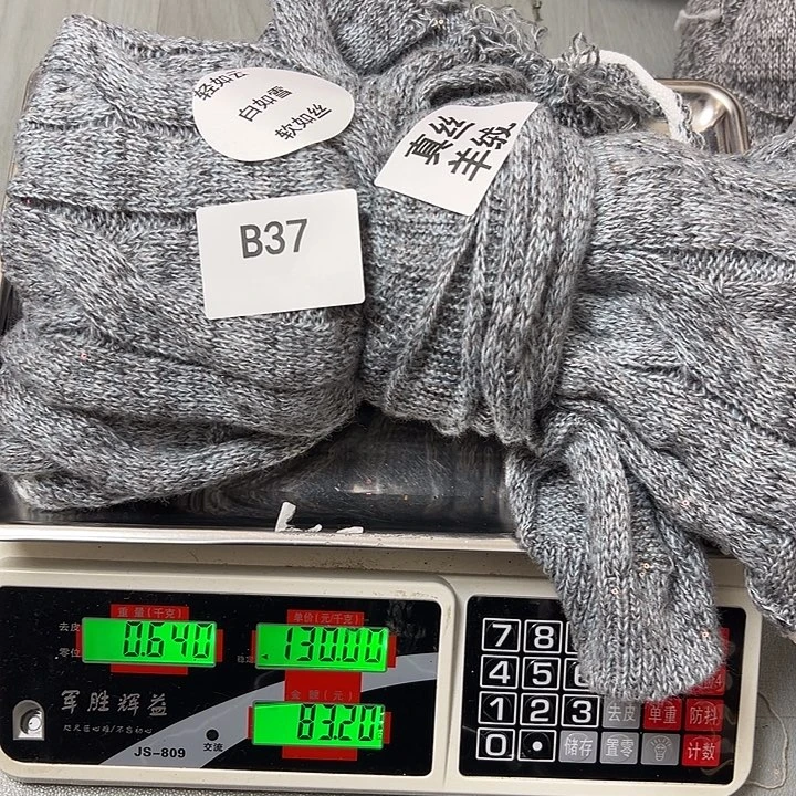 羊绒37真丝羊绒0.64