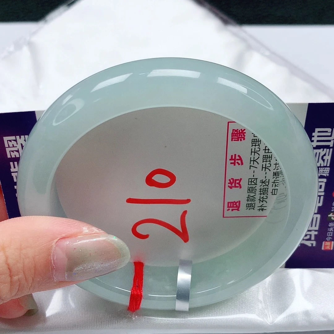 翡翠手镯未镶嵌56圈缅甸天然a货