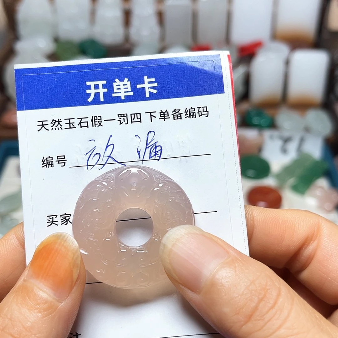 石英质玉未镶嵌颈饰