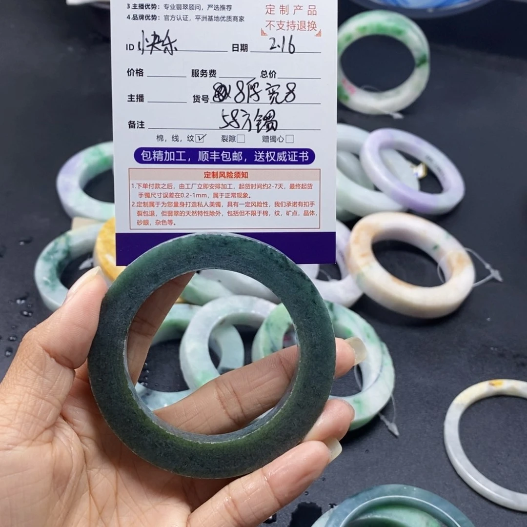 定制翡翠翡翠手镯未镶嵌快***！