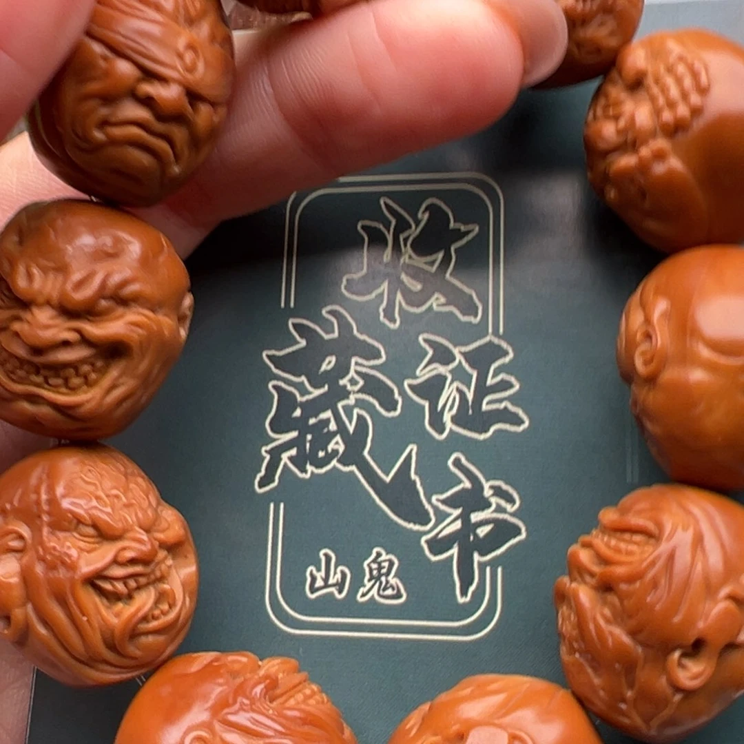 手串/手链橄榄核橄榄核