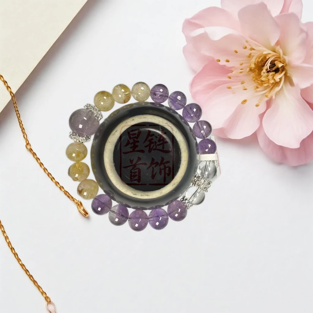 合金石英石手链 百搭紫水