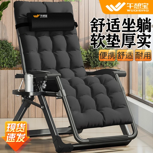 午憩宝躺椅2025新款坐睡两用椅老人秋冬季阳台可折叠午休靠背椅子