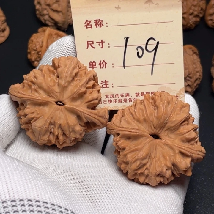 文玩核桃把件官帽51尺全品白茬109