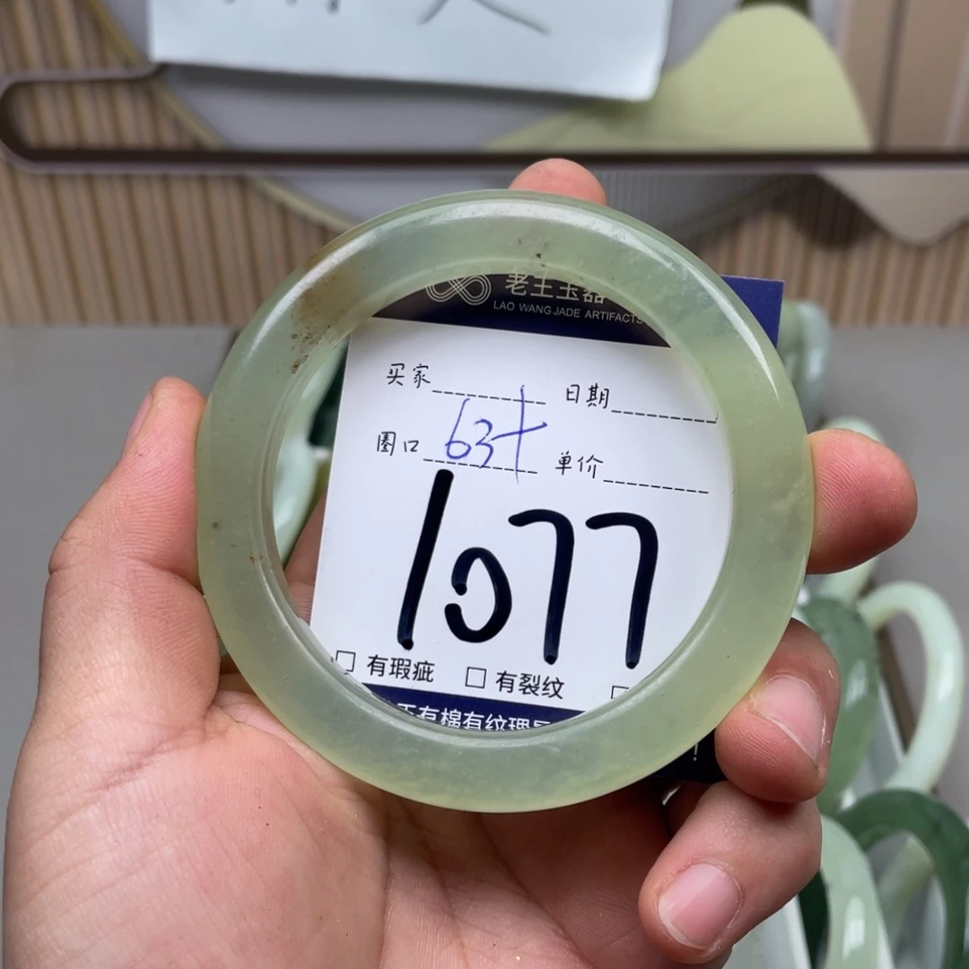 岫玉手镯手镯未镶嵌