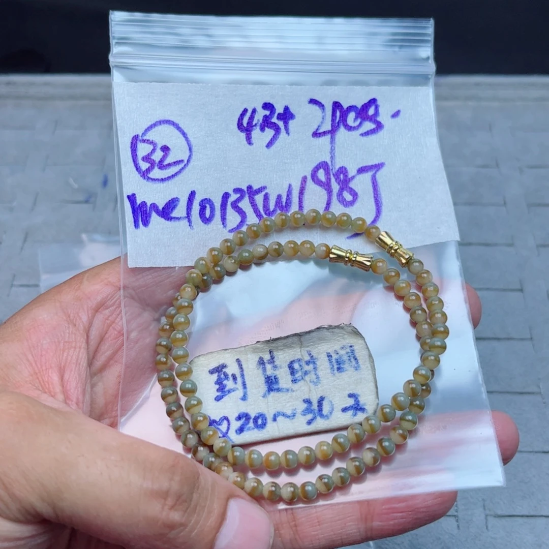 定制翡翠未镶嵌不退不换