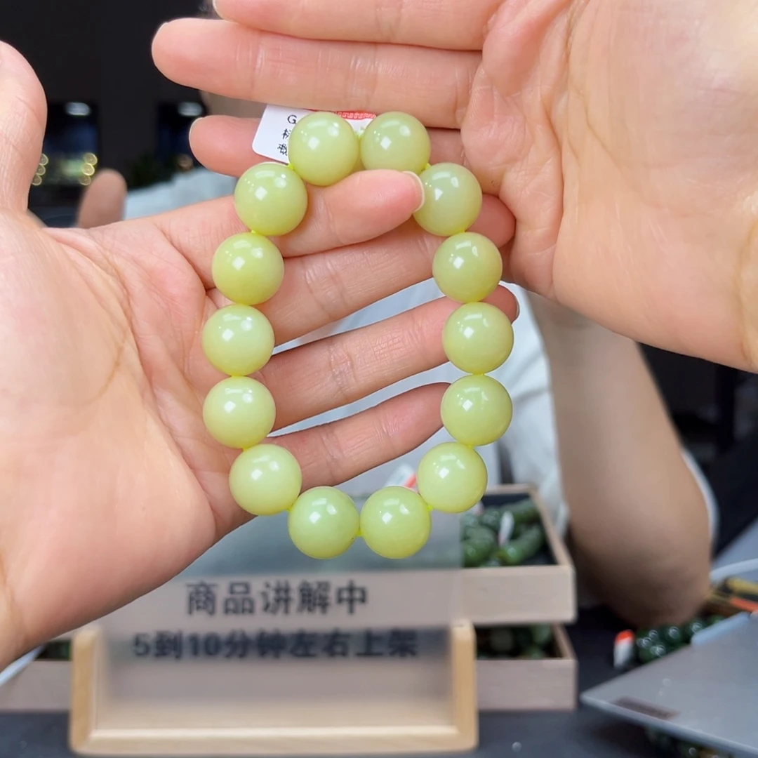 未镶嵌手串和田玉纯天然和田玉新疆若羌黄口料16