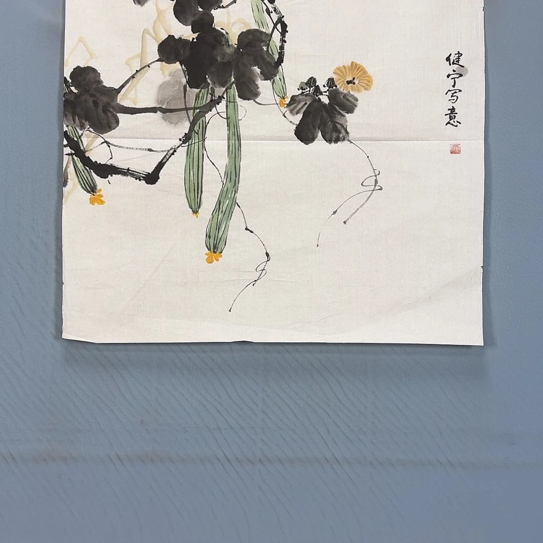国画348 牡丹一如您