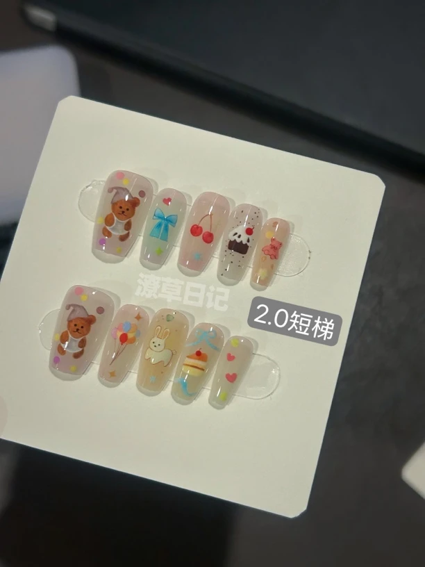 关于小熊长梯短梯春夏可爱少女欧若风穿戴甲10片