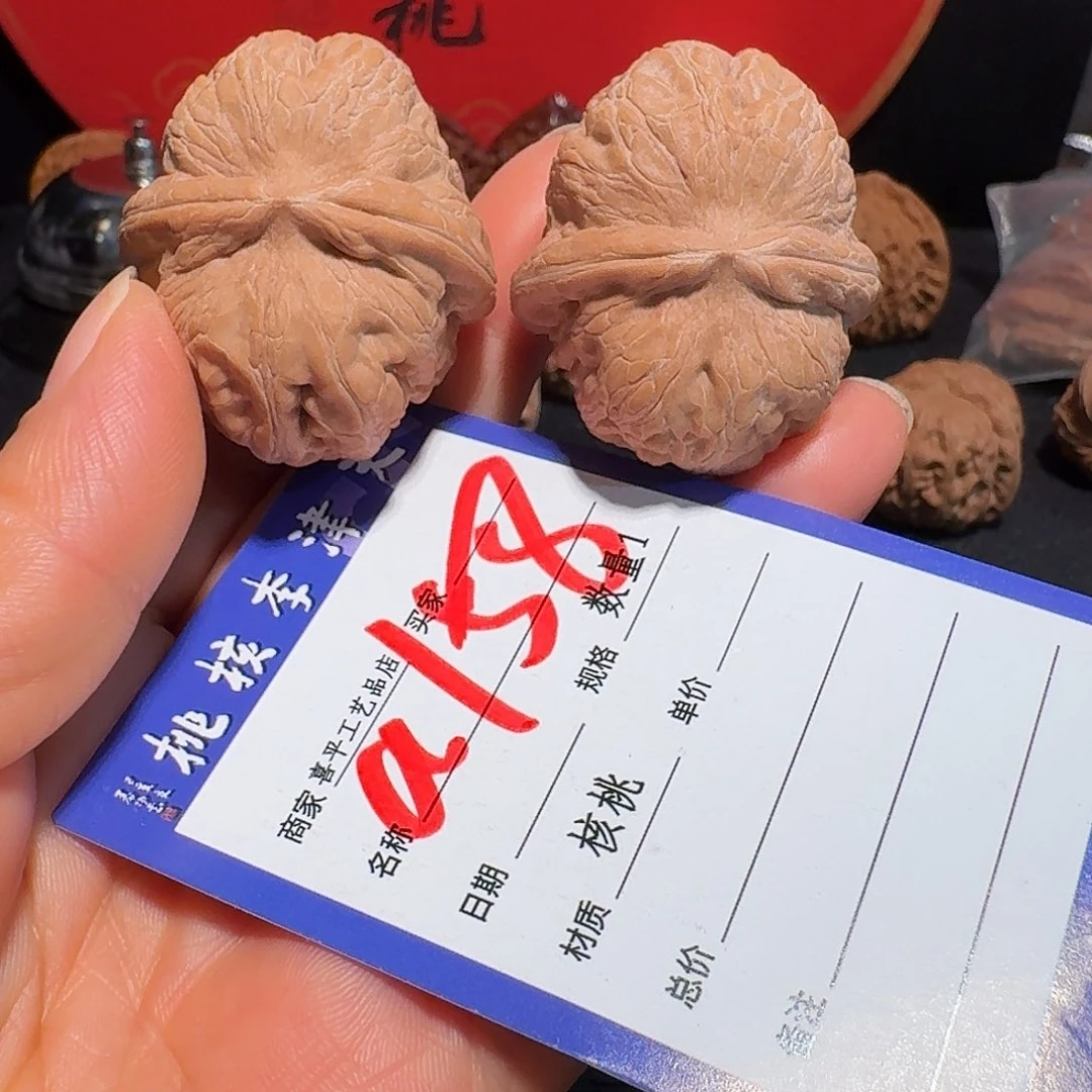 图***图文玩核桃把件41元宝