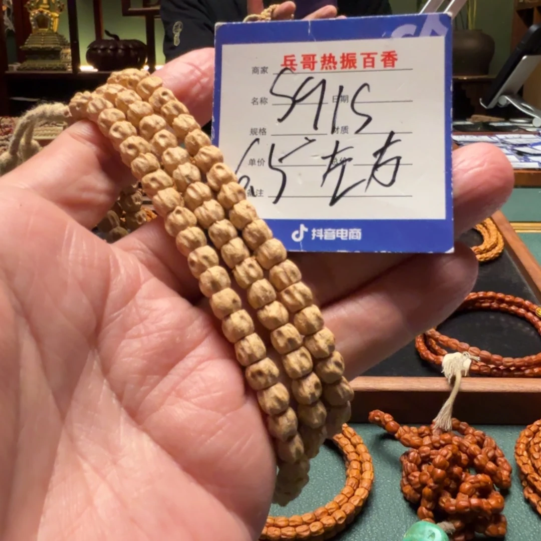 柏香籽/百香籽吊坠