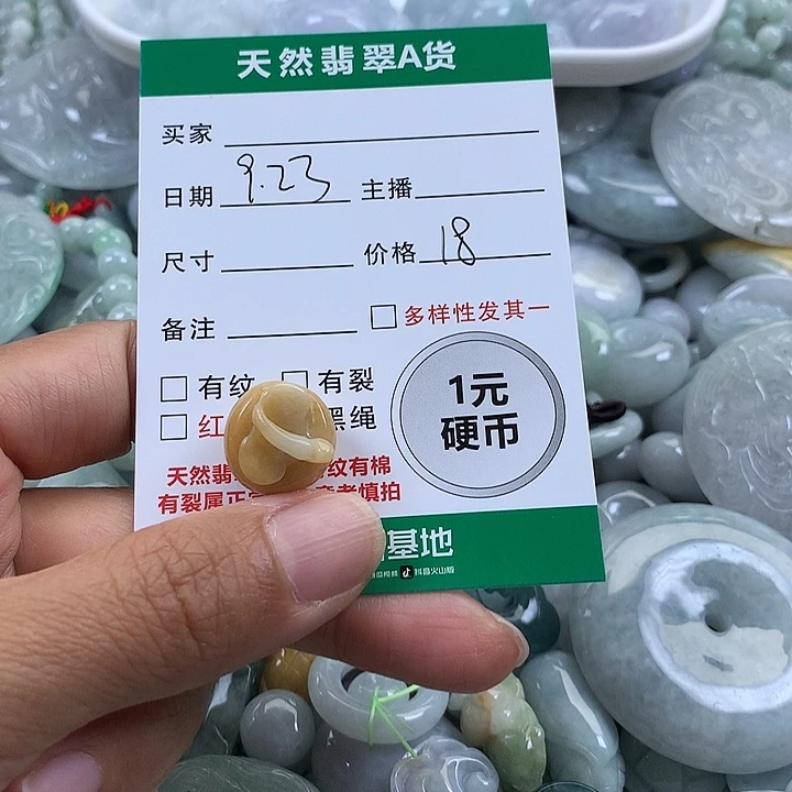 吊坠(不含链)未镶嵌翡翠