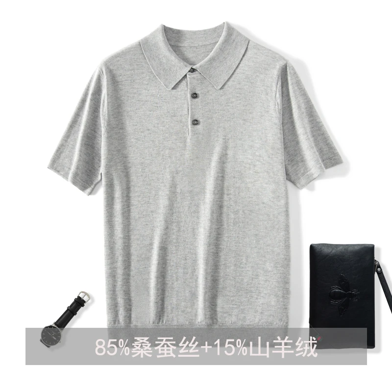 康赛妮丝绒短袖男T恤羊绒polo衫男薄款针织半袖桑蚕丝半袖上衣