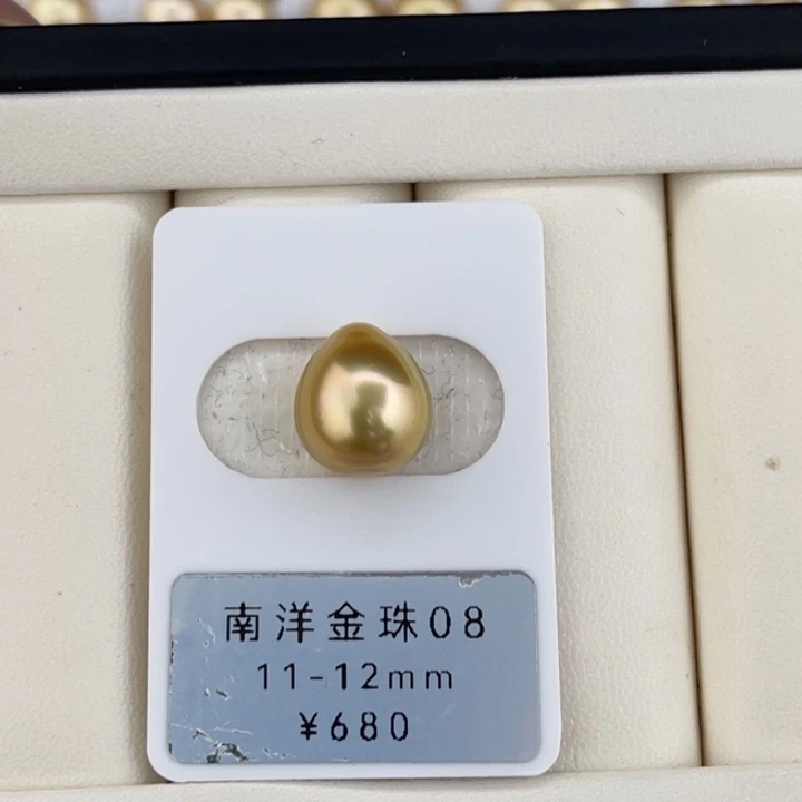 定制海水珍珠未镶嵌裸珠