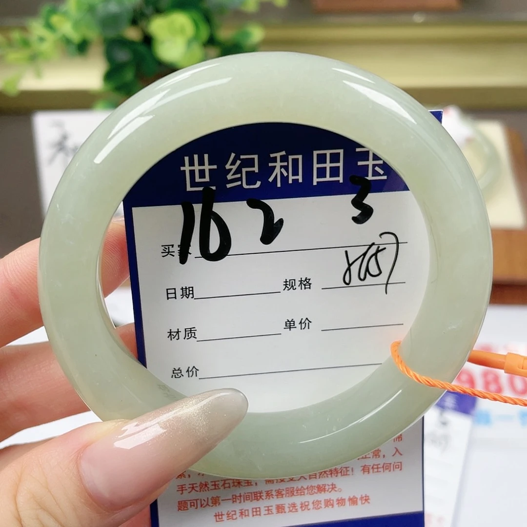 【闪购商品】和田玉手镯未镶嵌