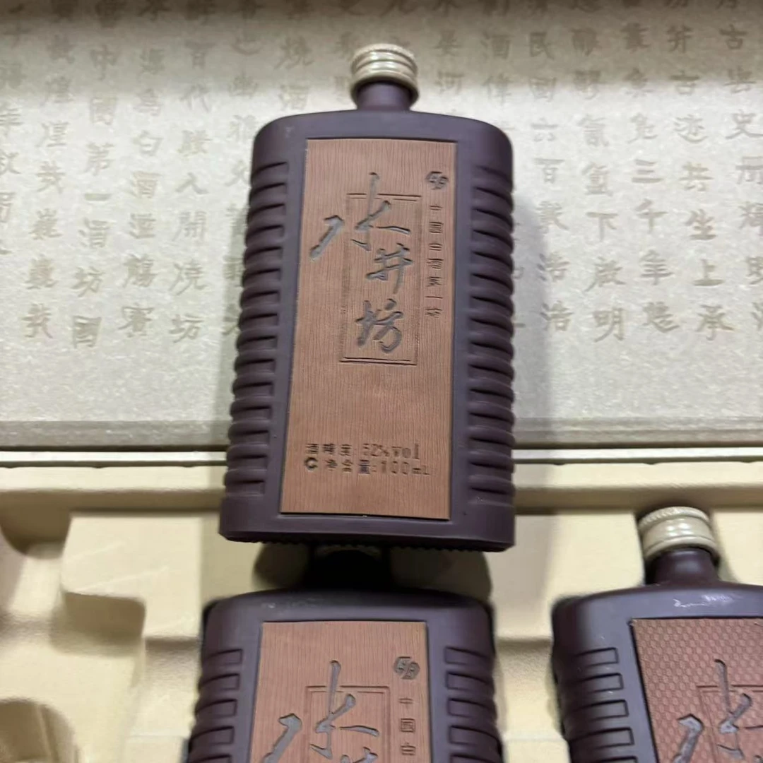 水井坊小酒礼盒整条 浓香型白酒52度100ml*4
