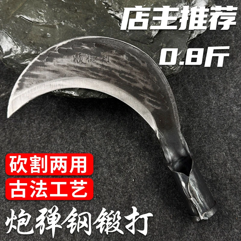 园始人德国镰刀工具除草割草神器砍柴刀砍树专用砍砍柴专用山上刀