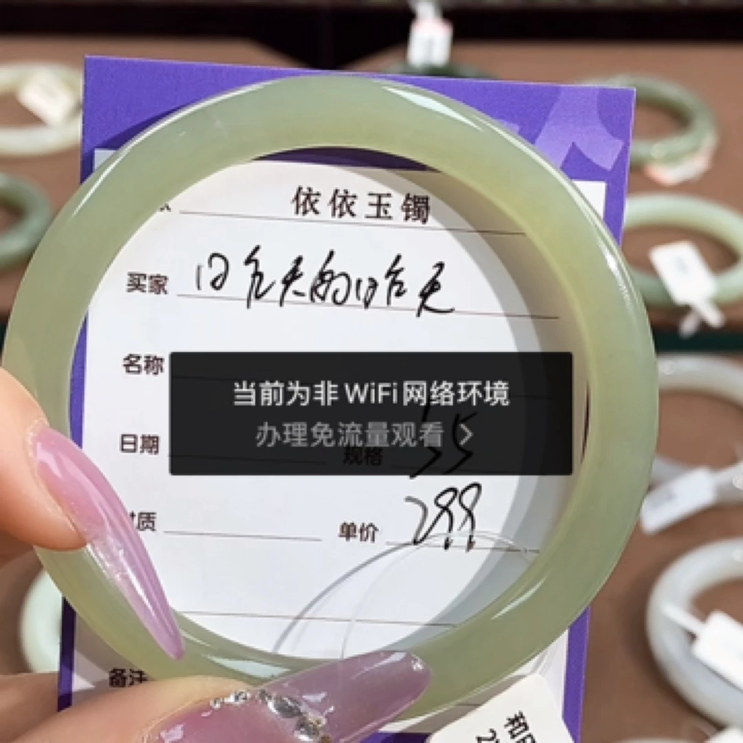 和田玉手镯圈口测量专用直播专用拍一发一多样发货拍下图片发客服