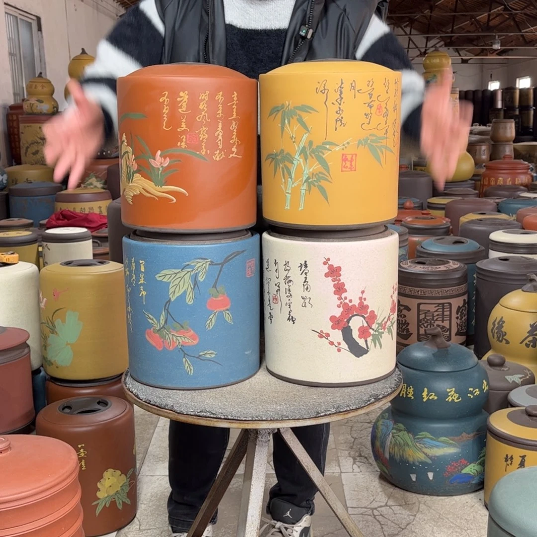 紫砂茶叶罐茶叶罐